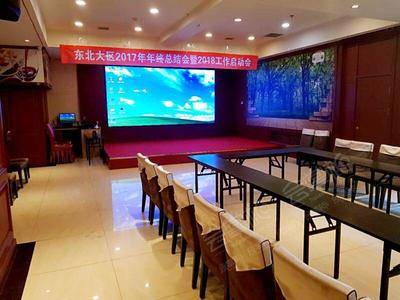 哈尔滨科技宾馆中小型会议培训室基础图库2
